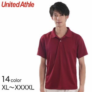 メンズ 4.1オンス ドライアスレチックポロシャツ XL〜XXXXL (United Athle メンズ アウター) (取寄せ)