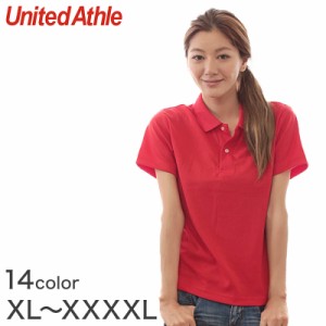 レディース 4.1オンス ドライアスレチックポロシャツ XL〜XXXXL (United Athle アウター ポロシャツ カラー) (取寄せ)