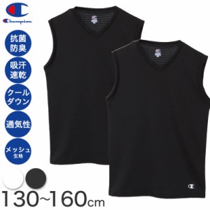 ヘインズ Tシャツ キッズ メッシュ インナー ノースリーブ 2枚組 薄手 Vネック 130cm〜160cm hanes 下着 男の子 シャツ 子供 男子 肌着 