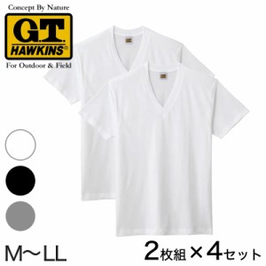 グンゼ G.T.HAWKINS VネックTシャツ 2枚組×4セット M〜LL (GUNZE GTホーキンス 綿100% メンズ)