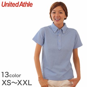 レディース 5.3オンス ドライカノコユーティリティーポロシャツ XS〜XL (United Athle レディース アウター ポロシャツ カラー) (取寄せ)