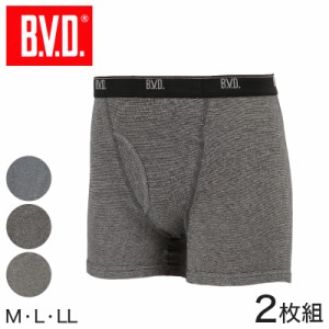 BVD ボクサーパンツ メンズ B.V.D.BASIC STYLE ボクサーブリーフ パンツ 前あき 2枚組 M〜LL (bvd 吸汗速乾 大きいサイズ インナー セッ