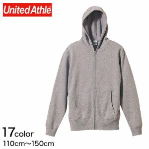 キッズ 10.0オンス スウェットフルジップパーカ 110〜150cm  United Athle キッズ アウター 取寄せ 