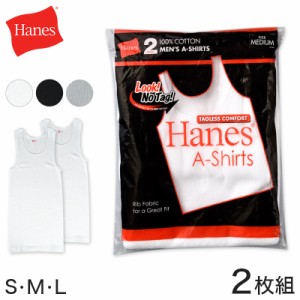 Hanes タンクトップ メンズ 綿100％ リブ 2枚組 S〜L (肌着 下着 男性 インナーシャツ トップス 紳士 紳士肌着 セット ヘインズ ランニン