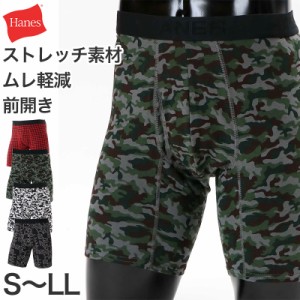 ボクサーブリーフ メンズ 下着 ヘインズ 前開き パンツ ムレ S M L LL Hanes インナー ニオイ 通気性 ボクサー ブリーフ 男性 紳士 伸縮