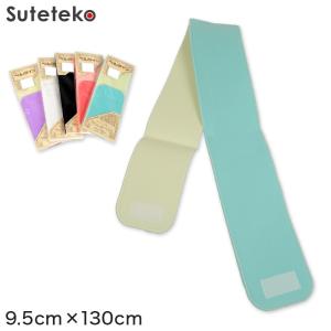 浴衣 マジック ベルトの通販 Au Pay マーケット