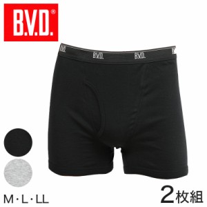 BVD ボクサーパンツ メンズ B.V.D.NEW STANDARD ボクサーブリーフ 前開き 綿100％ 2枚組 M〜LL (bvd 男性 紳士 大きい インナー パンツ 