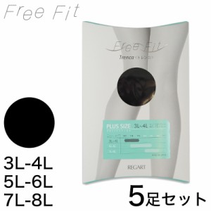 Free Fit ゆったりトレンカ　5足セット 3L-4L〜7L-8L (ラージサイズ 大きいサイズあり ゆったり マチなし)