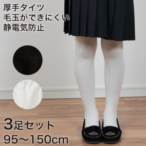 ベビー フォーマル 靴下 女の子の通販 Au Pay マーケット ベビー フォーマル 靴下 女の子の通販 Au Pay マーケット