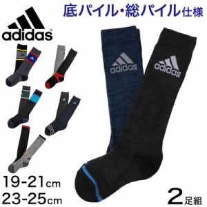 アディダス キッズ 靴下 ハイソックス 子供 冬 2足組 19-21cm〜23-25cm 男の子 スポーツ ジュニア adidas ソックス ひざ下 19cm 23cm 男