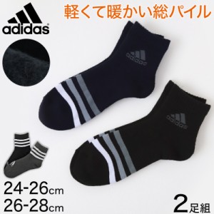 福助 アディダス 靴下 メンズ 2足組 24-26cm・26-28cm (adidas ソックス 総パイル 裏起毛 暖かい ふわふわ 紳士 冷え クルー丈 ふくすけ 