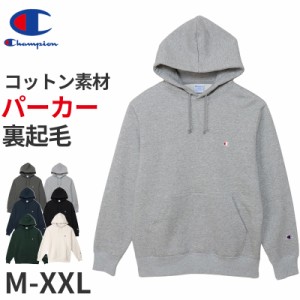 Champion プルオーバーフードスウェットシャツ M〜XXL (チャンピオン メンズ レディース ロゴ パーカー) (在庫限り)