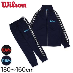 キッズ ジャージ 上下 男の子の通販 Au Pay マーケット