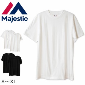 Tシャツ メンズ 半袖 インナー 綿 2枚組 S〜XL  tシャツ 綿100% トップス シャツ クルーネック 無地 小さいサイズ 