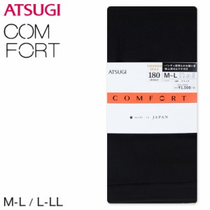アツギ コンフォート スエードライン プレミアムレギンス 10分丈 180デニール M-L・L-LL (在庫限り)