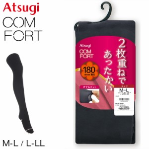 タイツ レディース アツギ 保温 防寒 厚手 冬 180デニール M-L・L-LL ATSUGI ダブルニット 生地二重 冬 魔法瓶構造 (在庫限り)