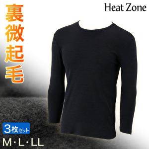 冬物 インナー メンズの通販 Au Pay マーケット