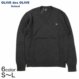 OLIVE des OLIVE コットンニット ニット セーター Vネックセーター S〜L (オリーブデオリーブ スクールニット Vネック 学生 女子 女子高