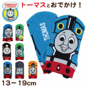 トーマス 靴下 キッズ ソックス 子供 子ども キャラクター 柄 スニーカーソックス 13-19cm きかんしゃトーマス 機関車トーマス パーシー 