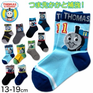 福助 トーマス 子供クルー丈ソックス 13-19cm (きかんしゃトーマス パーシー キッズ 男の子 クルー丈)