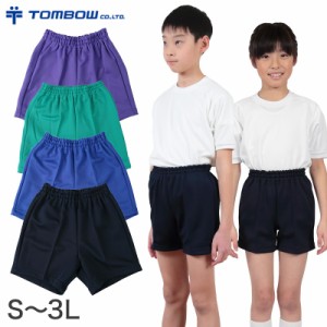 クォーターパンツ S〜3L (トンボ TOMBOW 体操服 運動着 トレーニングウェア) (取寄せ)