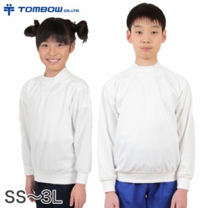 長袖V型シャツ 防汚加工 SS〜3L (トンボ TOMBOW 体操服 運動着 トレーニングウェア イージーケア 汚落加工) (取寄せ)