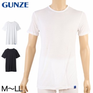 グンゼ COOLMAGIC 冷感 クルーネックTシャツ M〜LL  GUNZE クールマジック メンズ 天竺インナー 吸汗速乾 消臭 クルーネック 肌着 夏向け