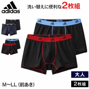 ボクサーパンツ メンズ アディダス 前開き 2枚組 M〜LL グンゼ adidas ボクサーブリーフ 下着 男性 ボクサー パンツ インナー 前あき 普