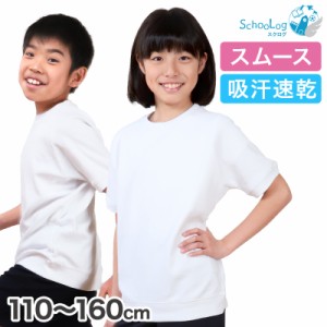 女子 小学生 服装の通販 Au Pay マーケット