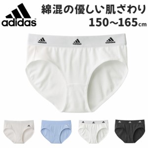 アディダス ジュニア ハーフショーツ 子供 150〜165cm 黒 白 青 adidas 下着 女の子 パンツ 無地 キッズ インナー ガールズ スポーツ 女