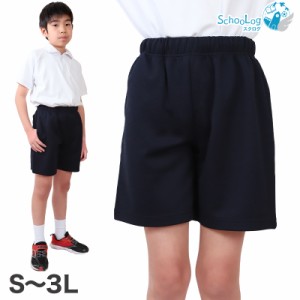 体操ズボン クォーターパンツ S〜3L (体操服 半ズボン 短パン 大きいサイズ ゆったり 小学生 小学校 男子 女子 スクール 子供 子ども キ