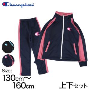ジャージ 女の子 130の通販 Au Pay マーケット ジャージ 女の子 130の通販 Au Pay マーケット