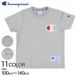 チャンピオン キッズ Tシャツ 100cm〜140cm tシャツ 半袖 ロゴt 男の子 女の子 子供服 こども服 トップス 100 110 120 (在庫限り)