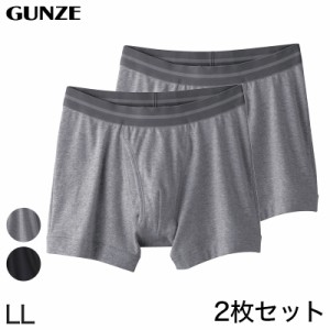 グンゼ 【2枚セット】快適工房 紳士ボクサーブリーフ LL (大きいサイズあり GUNZE 綿100％ コットン100 男性 紳士 下着 肌着 インナー や