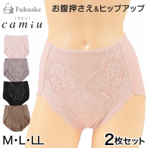 福助 【2枚セット】Camiu プレーンガードルショーツ M〜LL (福助 フクスケ カミュ ガートル ショーツ レディース 婦人)