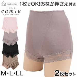 福助 【2枚セット】Camiu 脚口レース一分丈 ガードルショーツ M〜LL (福助 Camiu フクスケ カミュ ガートルショーツ レディース 婦人 一