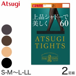 アツギ ATSUGI TIGHTS 60デニールタイツ 2足組 S-M〜L-LL  アツギタイツ レディース 黒 ベージュ 肌色 グレー ブラウン 茶色 