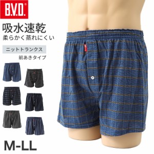 BVD トランクス ニット bvd メンズ パンツ 吸水速乾 前あき M〜LL (B.V.D. 下着 肌着 ニットトランクス インナー チェック ストライプ 吸