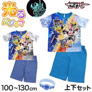 光る パジャマ ポケモンの通販 Au Pay マーケット 光る パジャマ ポケモンの通販 Au Pay マーケット