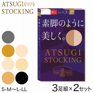 ストッキング アツギ パンスト パンティストッキング 3足組×2セット S-M〜L-LL アツギストッキング パンティーストッキング レディース 