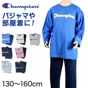 キッズ パジャマ 長袖 長ズボン 男の子 女の子 子供 130cm〜160cm Champion チャンピオン 春 夏 薄手 子供服 ルームウェア 部屋着 上下セ