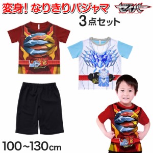 仮面 ライダー 子供服の通販｜au PAY マーケット