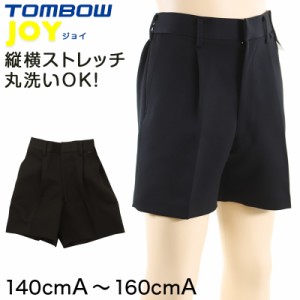 TOMBOW JOY 小学生半サムパンツ 140cmA〜160cmA (トンボ 学生服 制服 丸洗い) (取寄せ)