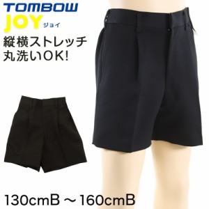 TOMBOW JOY 小学生半サムパンツ 130cmB〜160cmB (トンボ 学生服 制服 丸洗い) (取寄せ)