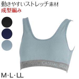 中学生 ナイトブラの通販 Au Pay マーケット