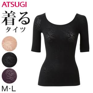 インナー 5分袖 レディースの通販 Au Pay マーケット