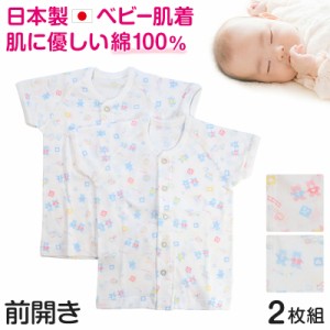 ベビー服 70cm 女の子の通販 Au Pay マーケット