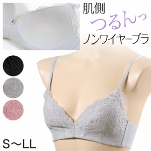 ノンワイヤーブラ ブラジャー ノンワイヤー 花柄レース S〜LL (内側シームレスブラ 肌側シームレス モールド ワイヤーなし ワイヤーレス 