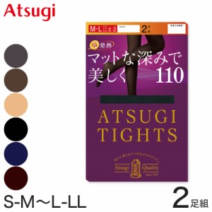 アツギ タイツ 発熱 110デニール 2足組 S-M〜L-LL  ベージュ 黒 アツギタイツ ATSUGI TIGHTS 発熱タイツ 暖かい 防寒 