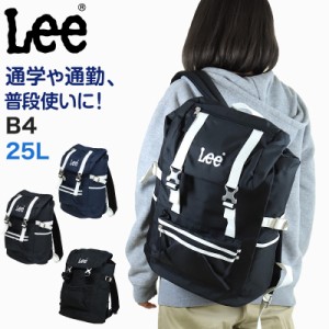 Lee フラップ型リュック 通学 女子 男子 リュックサック 横幅32cm×高さ47cm×マチ13cm (黒 紺 学校 スクール 通学リュック かぶせリュッ